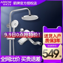 Wrigley shower set household hot and cold copper faucet pressurized water nozzle shower top spray AE3401S