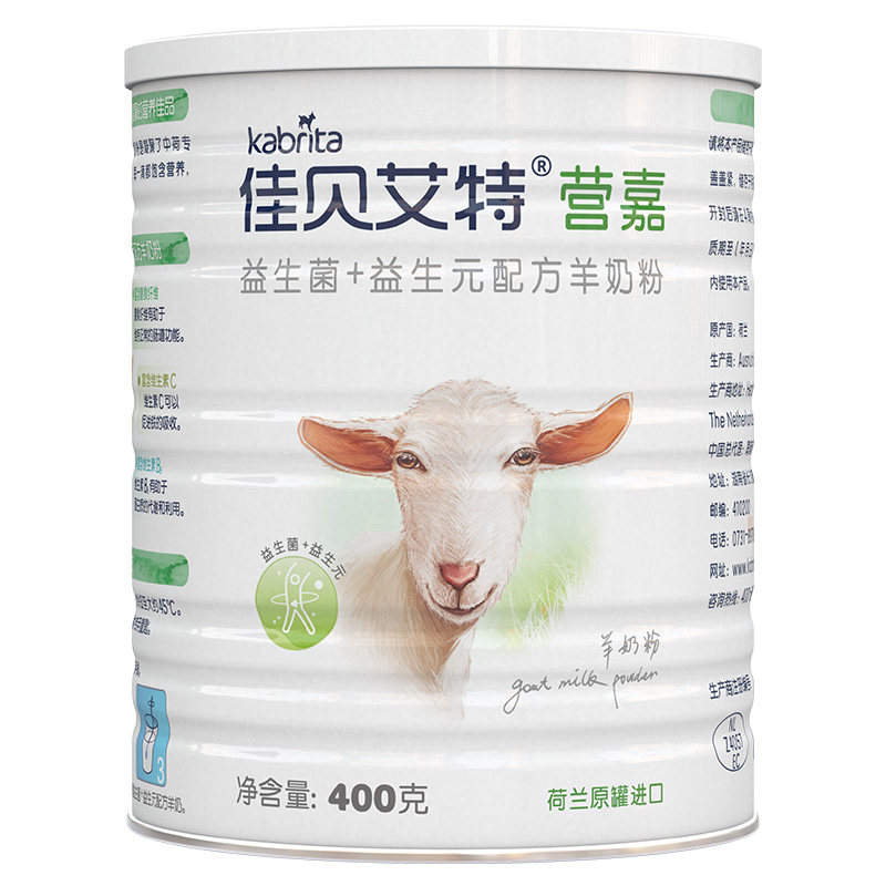 () Gaberait Yingjiaadult milk powder Dutch imported students 800g