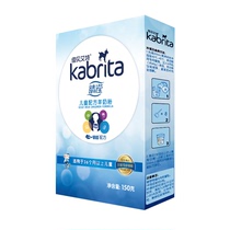 The new guest revered the childrens great gift package