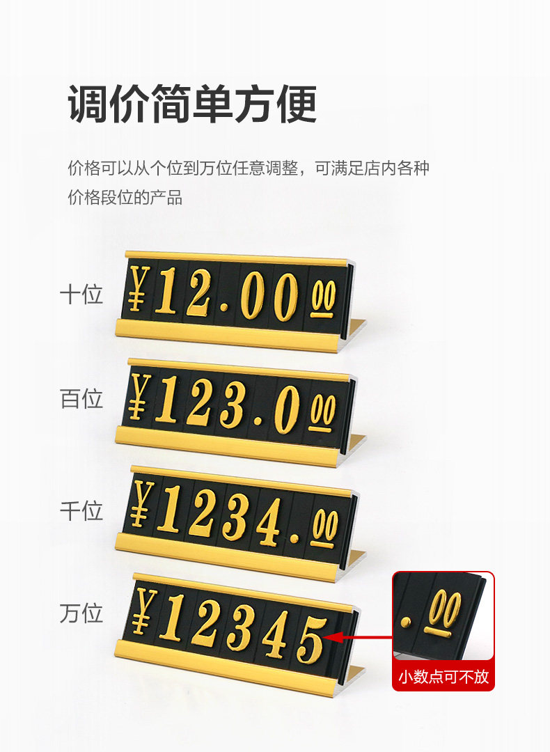 ..金属立式价格单价价钱价位价签标价标价牌价码展示牌标签标签架-阿里巴巴