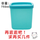 hộp nhựa tròn Lon kín đóng hộp lưu trữ ngũ cốc đóng hộp thực phẩm khô hộp lưu trữ trái cây hộp lưu trữ trong suốt cửa hàng bách hóa - Trang chủ hộp đựng thức ăn