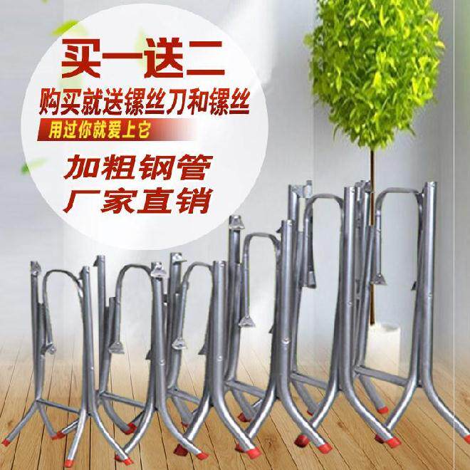 Square Table Iron Frame Dining Table Wooden Table Dining Table Dining Table Foot Rest Folding Table Legs Round Table Support Fold Table Brace Feet Thickening Reinforcement