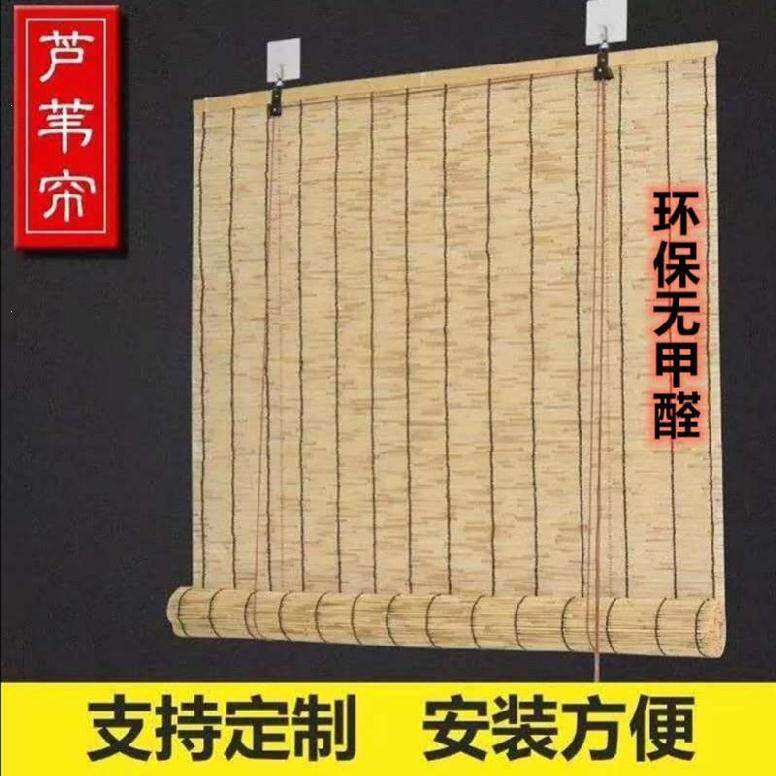 Reed blinds straw blinds shade shading bamboo blinds roller blinds shutters Doors Curtain hotel Tea room Balcony Decoration Curtains