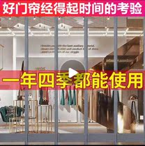 Summer Magnetic Suction Door Curtain Air Conditioning External Door Partition Curtain Plastic Wind-Proof Magnetic Self-Suction Transparent Pvc Soft Door Curtain