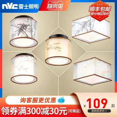 NVC lighting led Chinese ceiling lamp Balcony aisle Corridor Entrance porch light Aisle Retro simple foyer