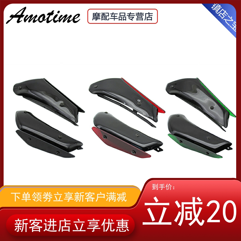 Applicable BMWS1000RR modified wind wing sideboard wind wing wind blade carbon fiber