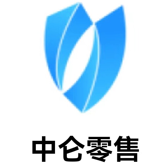中仑零售收银软件专业店的LOGO