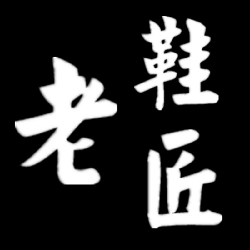 村匠企业店的LOGO