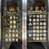 Beauty salon stickers nail shop glass door stickers Moxibustion Health Club window creative wall stickers advertising decoration