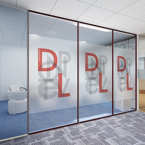 Modern simple custom frosted electrostatic Glass stickers business company sliding door Office letter partition glass film