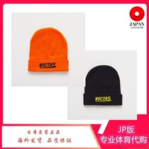 Japanese JP version 2021 winter new VICTAS mens and womens outdoor sports table tennis hats knitted