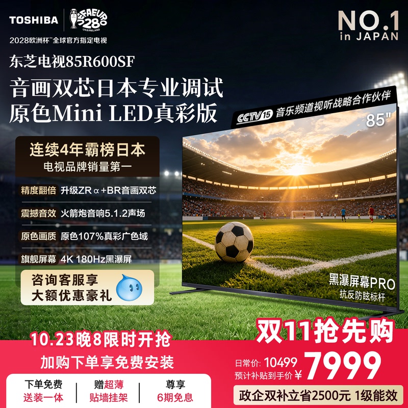 Toshiba Tv R600 85inch Dual-Core Audio-Visual Processor True Color Miniled Tv 107% Wide Color Gamut
