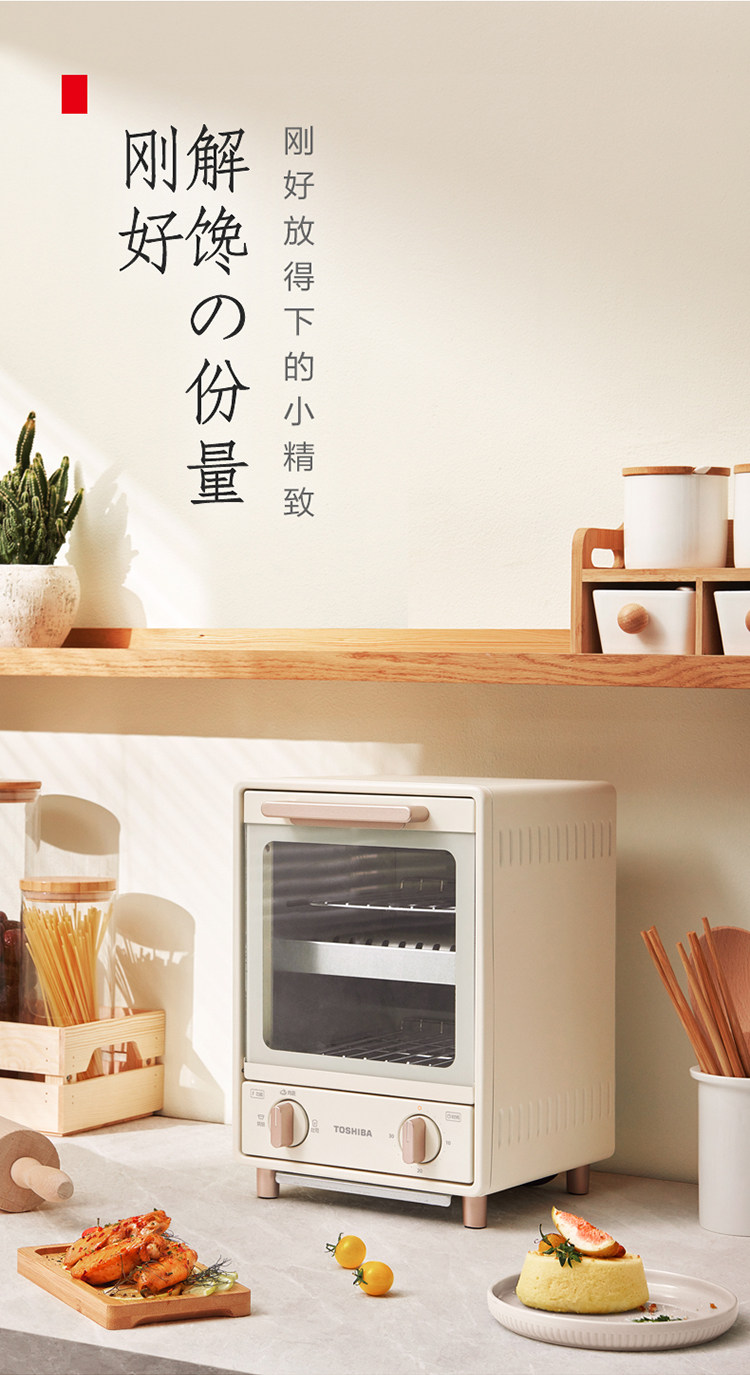 Toshiba Double Oven Vd7090 (750px завершен) _06.jpg