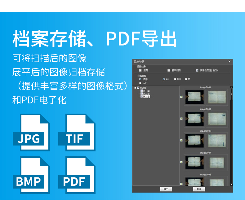 Liang Tian Gao Paiyi BS1880P zero zero book book book book book book 18 triệu pixel - Máy quét máy scan a3 2 mặt