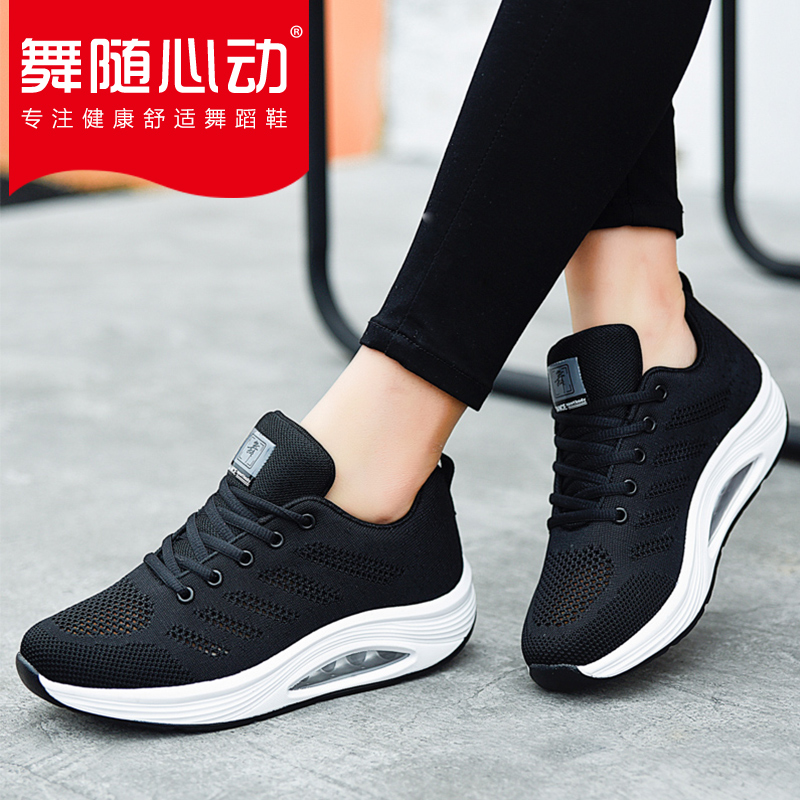 Dance with heart 2022 spring and summer new dance shoes female adult square dance women's shoes Ghost Walking sneakers