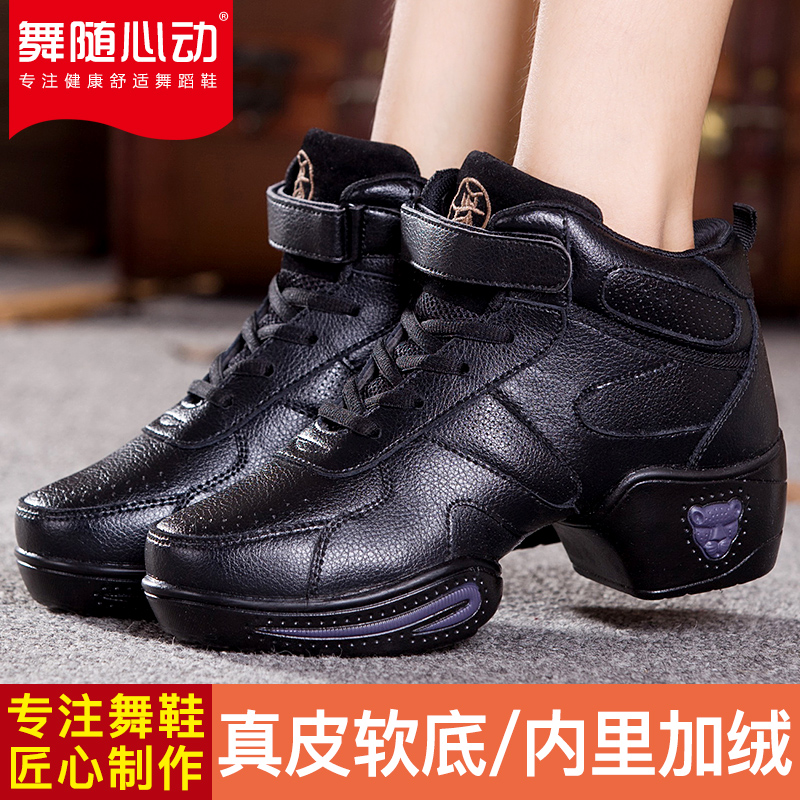 Dance with heart and spring autumn style Squares Dance Shoes Plus Suede Leather Face Soft Bottom Jazz Dance Shoes Women Sailors Dance Shoes Dance Shoes