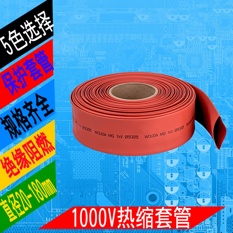 Large Number Heat Shrink Tube Insulation Casing Fishing Rod Casing Electrician Bus Wire & Cable Protection Hot Shrink Colored Sleeves