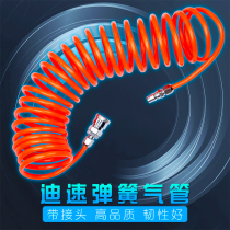 Spring trachea 5*8 691215 m EVA telescopic tube High pressure air compressor trachea air pump tube Hose with connector