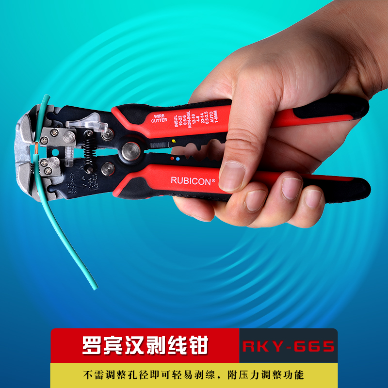 Japan imports Robin Ham multi-functional electrical stripping clamp full automatic dial-line clamp industrial grade cable stripping