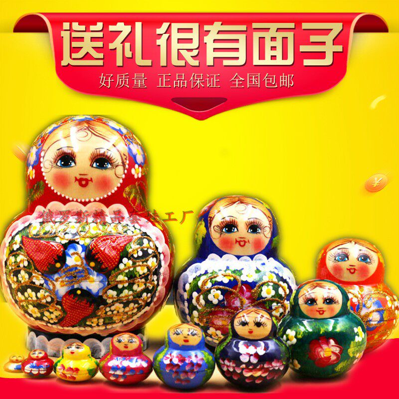 Popular toys educational children's birthday gift craft gift decoration hand-painted Russian characteristic imported nesting doll 10 layers