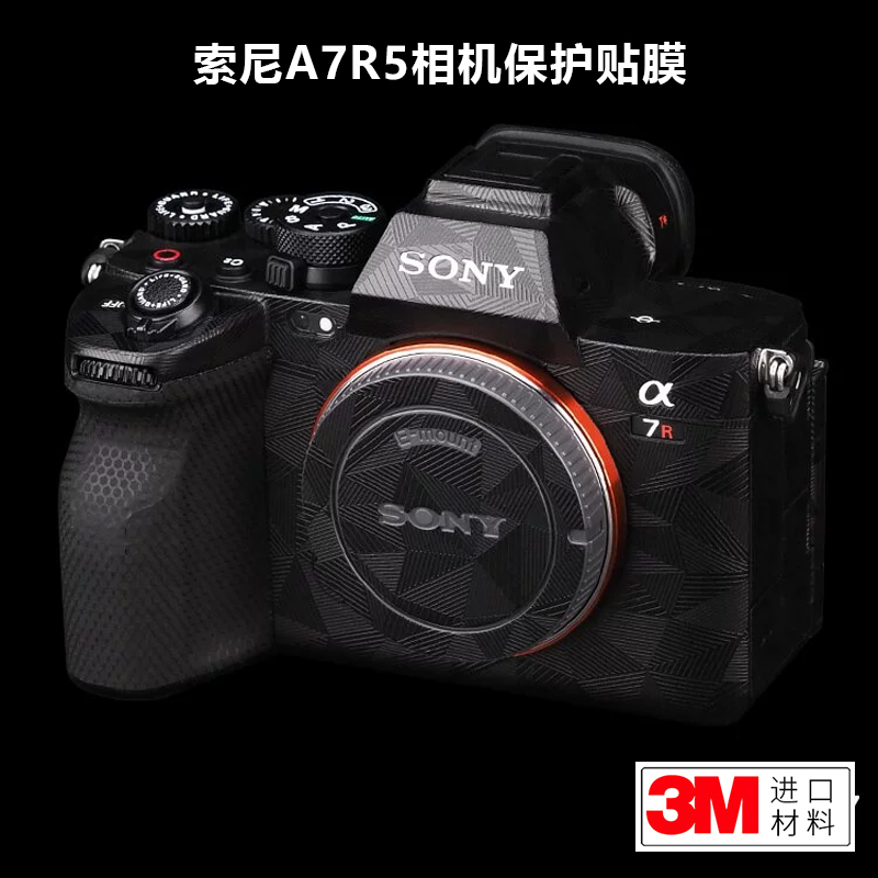 Meibentang Is Suitable for Sony A7R5 Camera Film, Sony A7R5 Body Protection Sticker, Carbon Fiber 3m