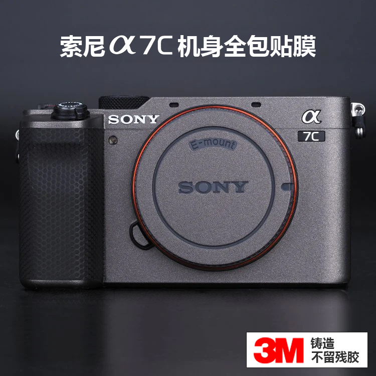 Suitable for Sony A7C Film Camera Body Full Protection A7C Sticker Skin Carbon Fiber Camouflage Imported 3m Suitable for Sony A7C Film Camera Body Full Protection A7C Sticker Skin Carbon Fiber Camouflage Imported 3m