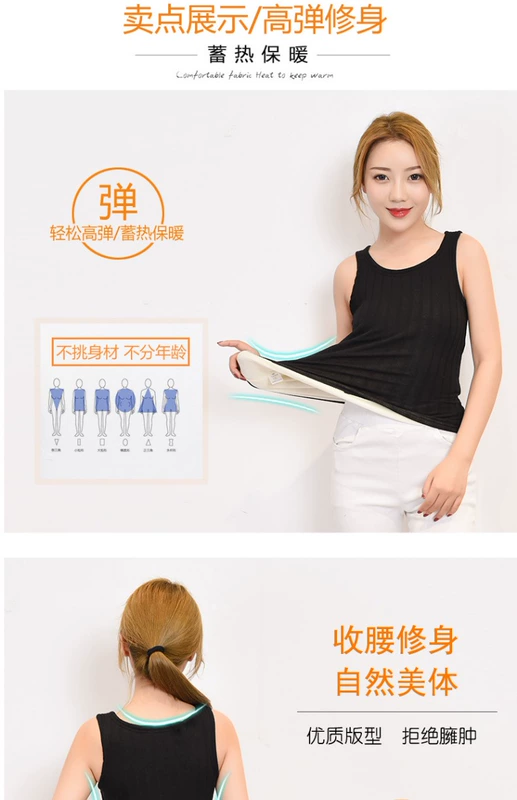 Cộng với áo nhung nữ mùa đông bó sát dày lạnh XL màu đen ấm áp đáy quần bên trong mặc cotton