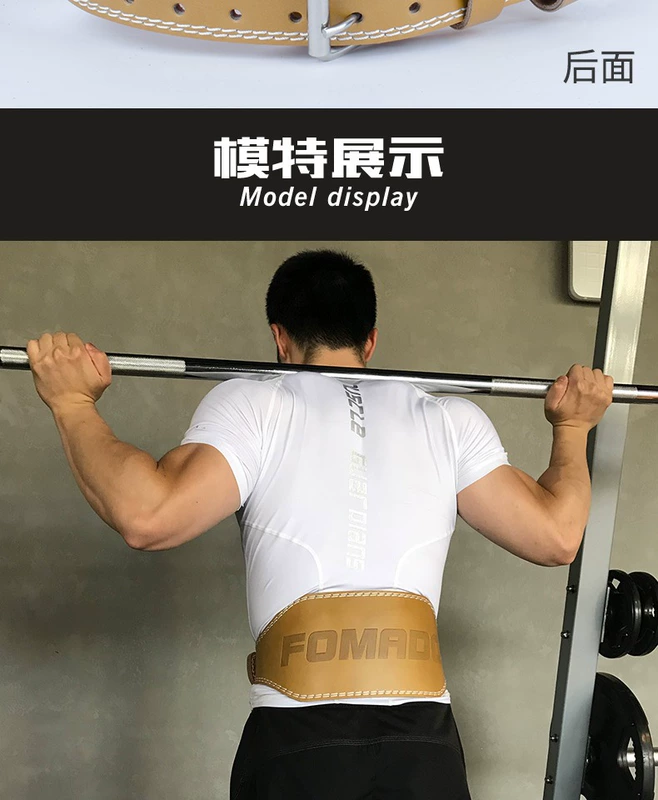 Thắt lưng tập thể dục đai eo nam ngồi xổm cứng kéo da thể thao bảo vệ trọng lượng đào tạo găng tay đầu gối miếng đệm cổ tay đai điện - Dụng cụ thể thao