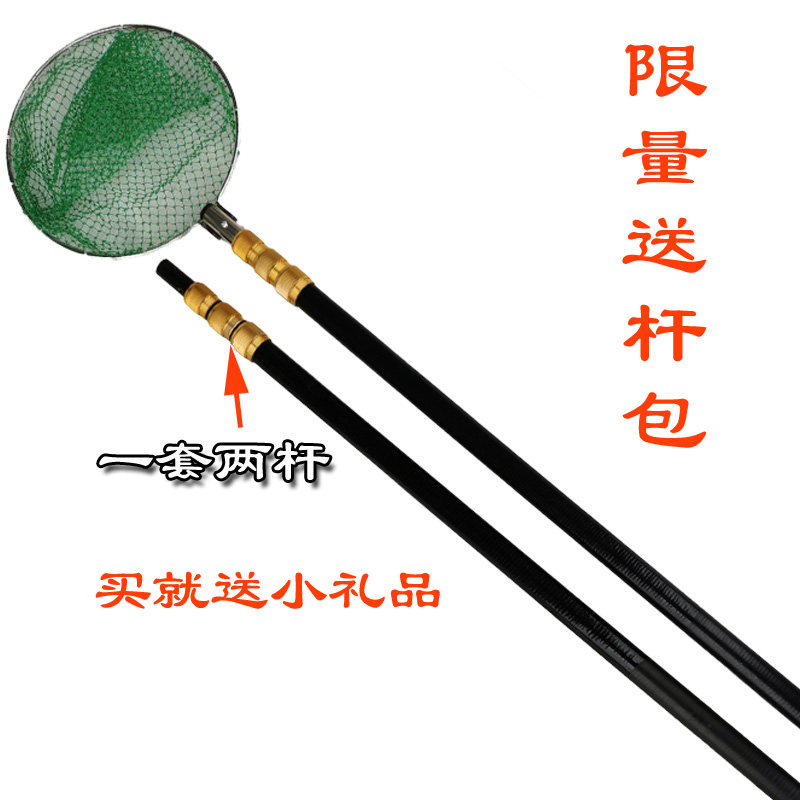 The Transcript's new ultra-light free positioning short section Transcripts Rod Telescopic Rod special lever Thickened Suit-Taobao