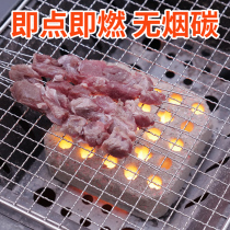 Barbecue quick-burning carbon Quick-burning carbon charcoal block charcoal Barbecue carbon flammable non-igniting carbon tinder Household smokeless square carbon coal