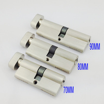 High-end lock core all-copper lock core floor lock core door lock core lock clip lock core 90M single lock core door lock