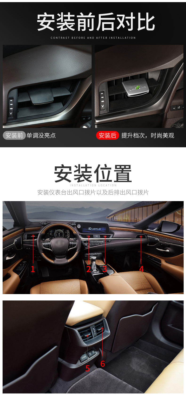 Ốp trang trí điều hòa Lexus ES200, ES260, ES300H - ảnh 9