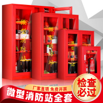 Miniature Fire Station 02 Thickened Fire Service Equipment Kit Full Set Thickened Fire Cabinet Emergency Display Cabinet Fire Extinguishing Box