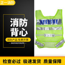 Emergency inspection waistcoat for inspection of emergency safety guides reflective vest fluorescent diversion vests