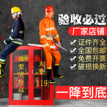 Miniature fire station fire equipment Full set of emergency tools and equipment display fire extinguishing box Construction site fire cabinet box