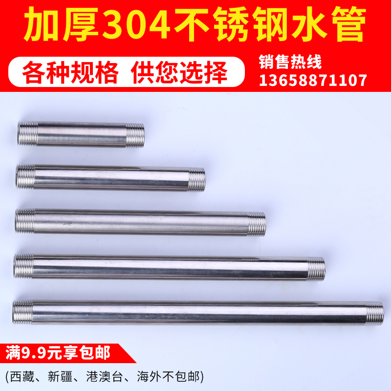 Automatic drinking fountain for pigs Three-way elbow stainless steel pig drinking water pipe accessories pig water nozzle pig equipment