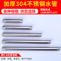 Automatic Drinking Water Drinking Water Drinking Water Drinking Water Drinking Tube for Pigs Stainless Steel Pig Drinking Pipe Accessories Pig water Nozzle Pig