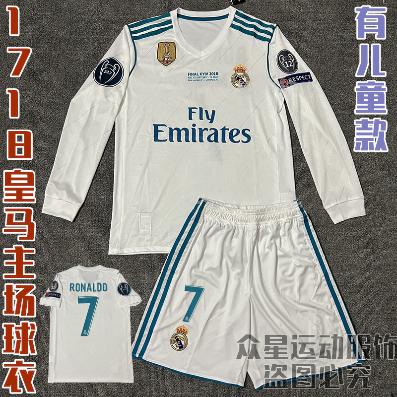 1718 Real Madrid Jersey Home Number 7 Ronaldo Long-Sleeved Champions League Final Version Bell Ramos Kidsren's Retro Football Uniform 1718 Real Madrid Jersey Home Number 7 Ronaldo Long-Sleeved Champions League Final Version Bell Ramos Kidsren's Retro Football Uniform
