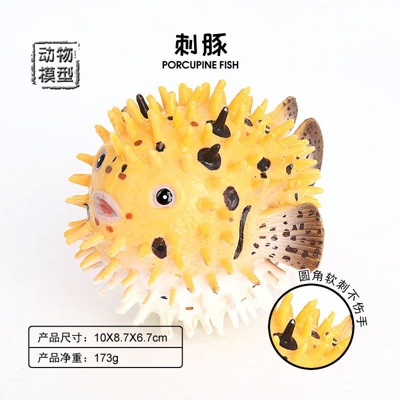 Realistic Animal Model Solid Ocean Children's Educational Toy Pufferfish Plastic Figurine Realistic Animal Model Solid Ocean Children's Educational Toy Pufferfish Plastic Figurine