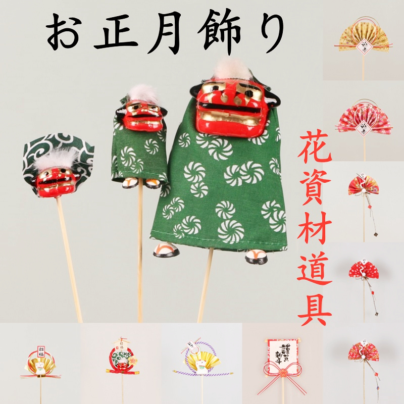 Day style and sushi sushi Material Shop Greet Spring Flower Arrangement Decorations Bamboo Sign Flower Arrangement Accessories Floral Materials Props-Taobao