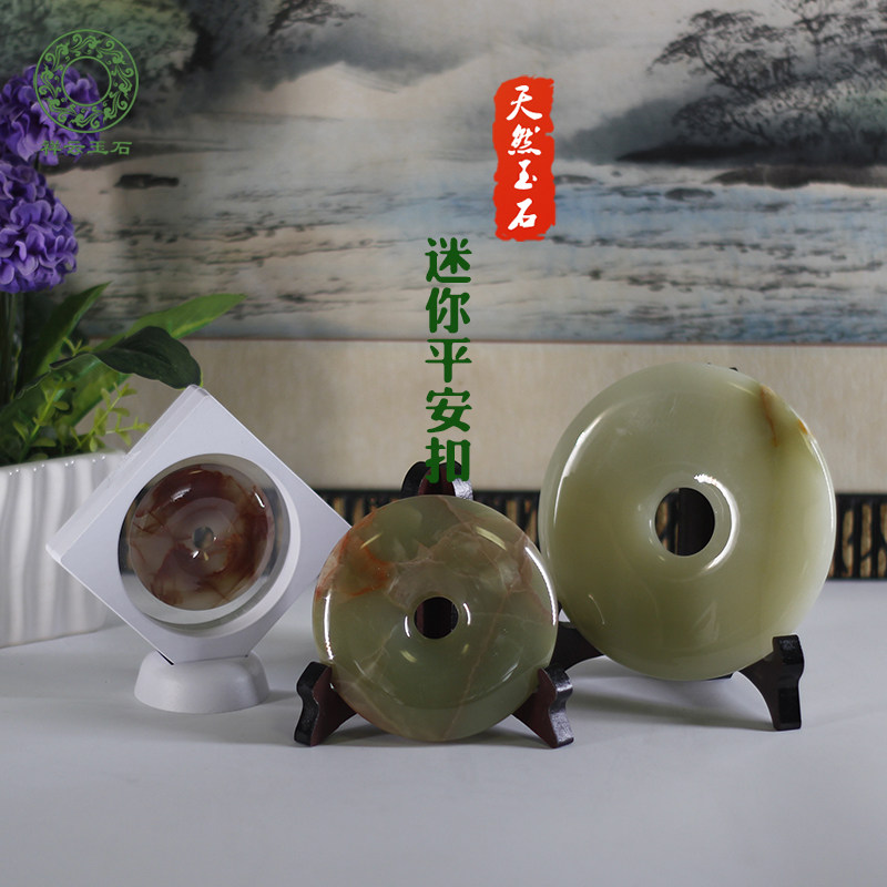 Natural jade safe button swing piece MINI mini desk book room table fine bou wine shelf decoration small furnishing