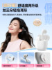Edifier Little Milk Bean Bluetooth Earphones True Wireless Semi-In-Ear New Model Sports Gaming Noise Reduction Ultra-Long Battery Life X1