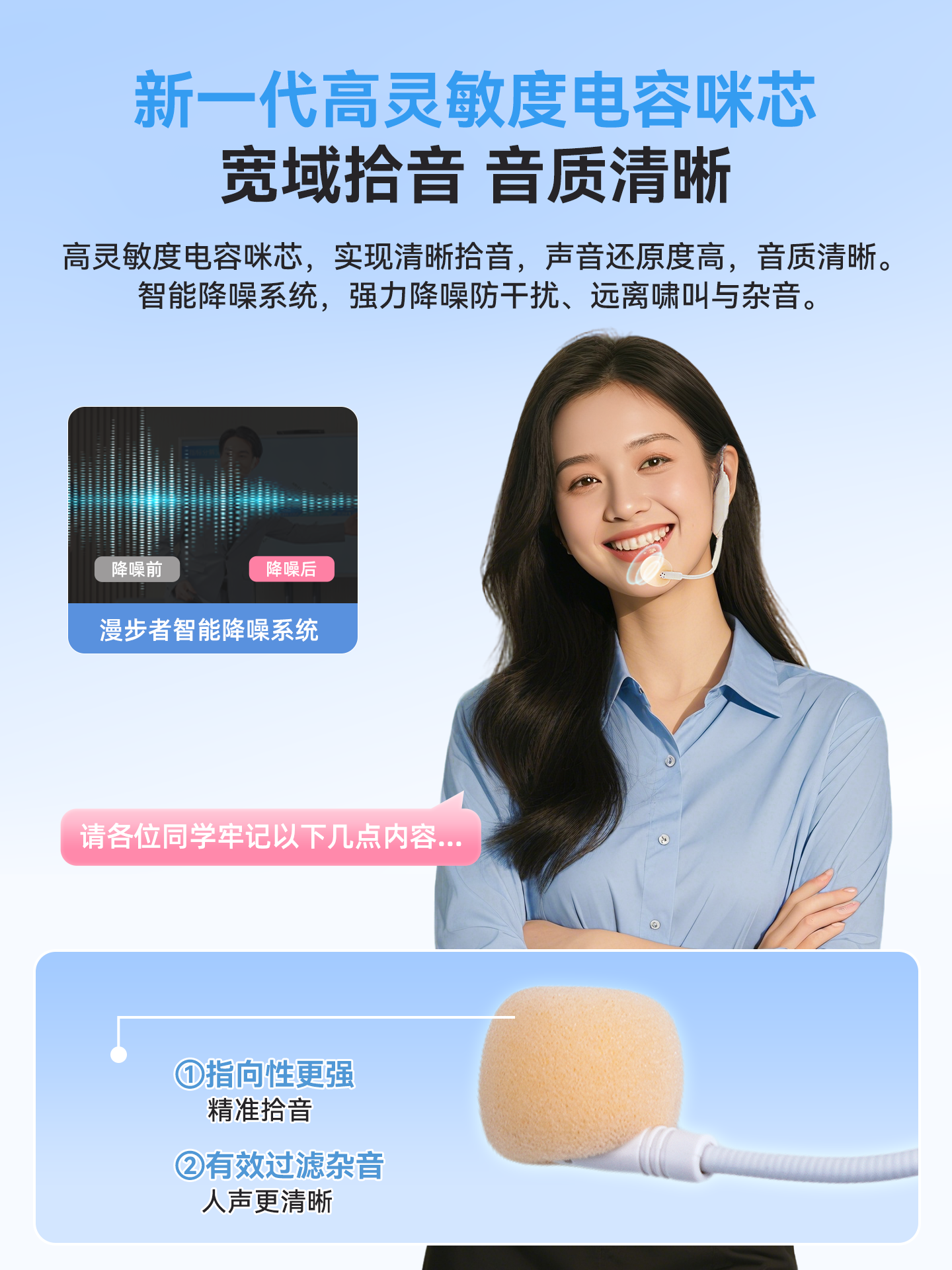 Edifier Little Bee Wireless Amplifier Accessories Universal Microphone for Teachers to Use in Class Lecture Microphone Earpiece