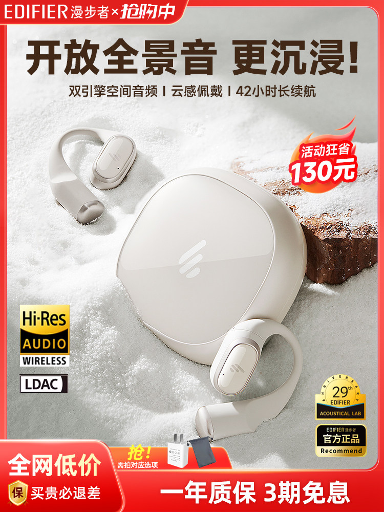 Edifier Over-Ear Bluetooth Headphones Open-Type Non-In-Ear Wireless Sports Running Comfo Solo[Direct Discount]