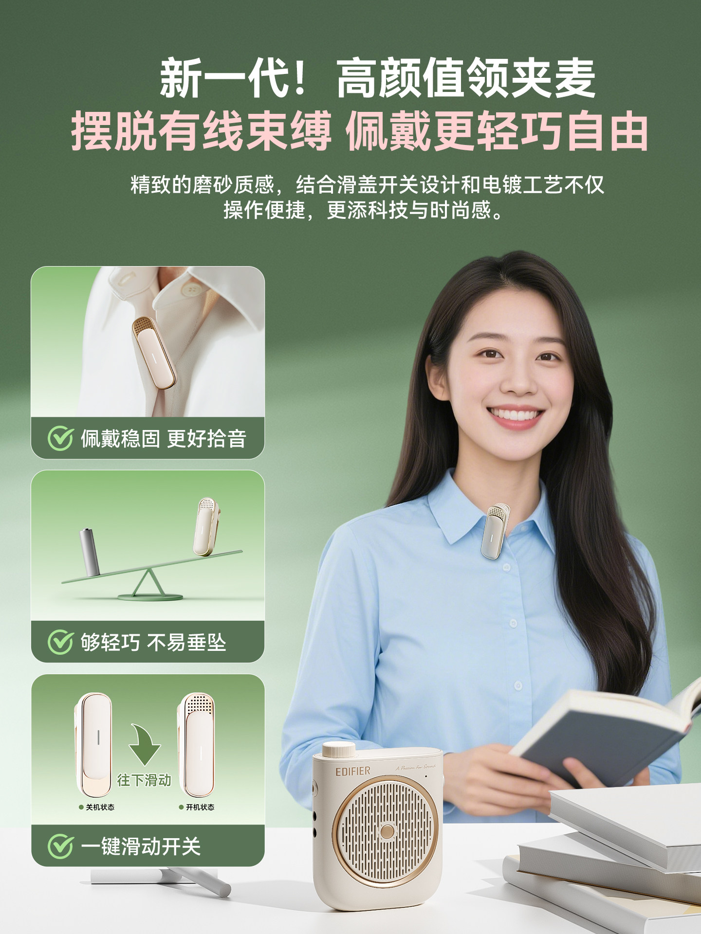 Edifier Mf2 Lavalier Microphone Amplifier for Teachers, Wireless Microphone for Teaching, Loudspeaker