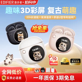 Edifier Huazai Bluetooth Wireless Semi-In-Ear Sports Noise-Canceling Gaming Headphones 2025 New Model for Men and Women