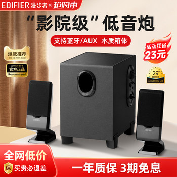 Edifier Computer Speakers Bluetooth Wired Desktop Home Small Speakers Subwoofer Active Multimedia R101V