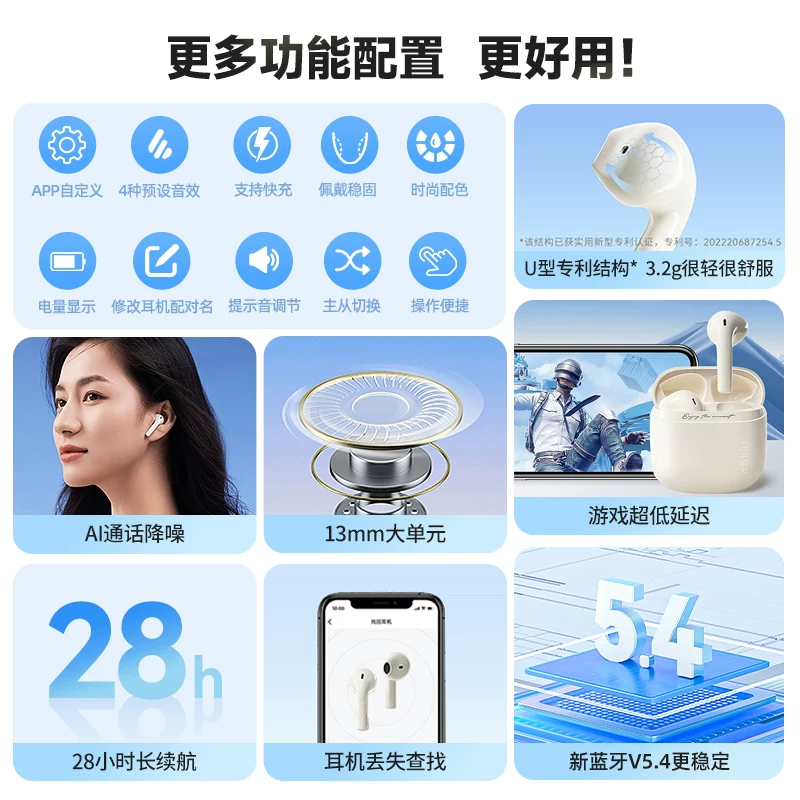Наушники Edifier Huazai zero air Bluetooth без проводов полузакрытые новое спортивное игровое шумоподавление 2026