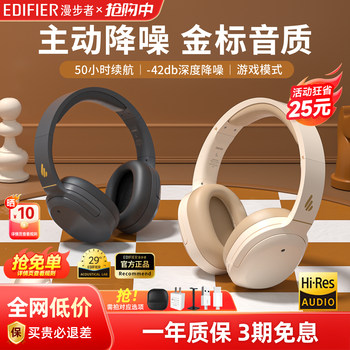 Edifier W820Nb Classic Bluetooth Headphones Over-Ear Wireless Active Noise Cancelling Computer Headset for Sports