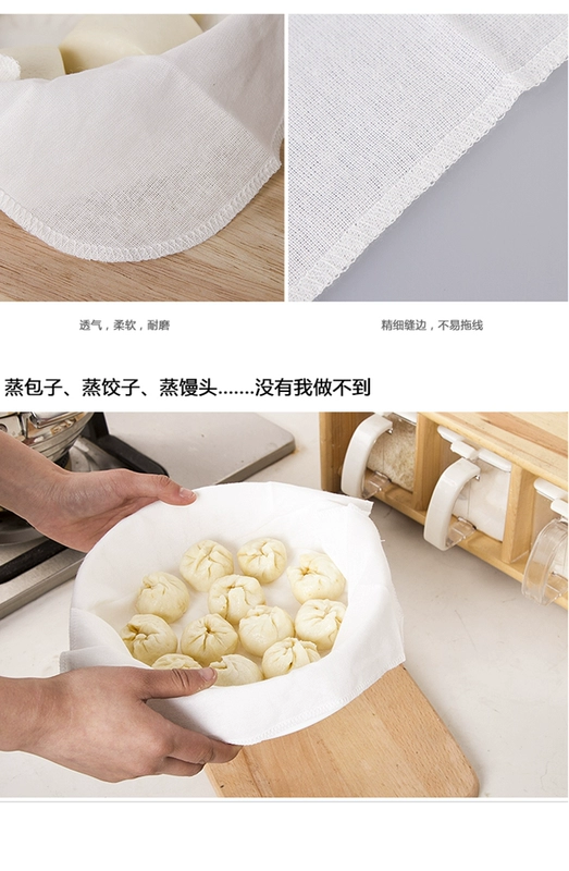 Bông hấp vải tròn hấp bánh buns pad lọc chống dính nhà bếp dụng cụ gia dụng dụng cụ bách hóa cửa hàng hấp vải - Thiết bị sân khấu đèn chớp 7 màu